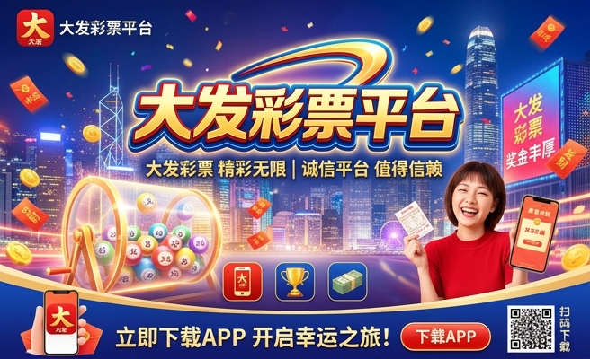 大发彩神争霸怎么下载