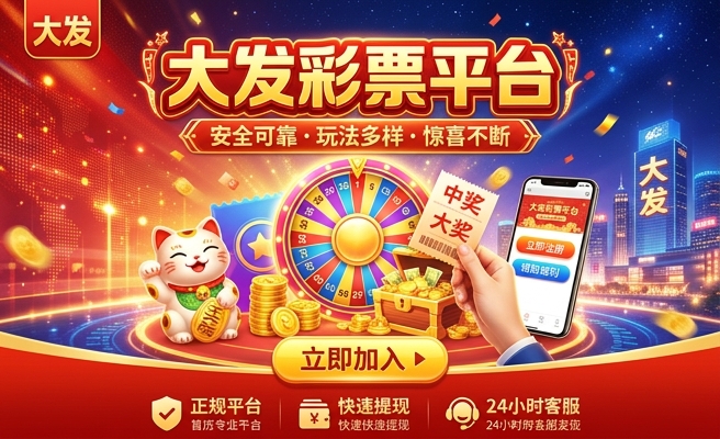 大发时时彩龙虎区别