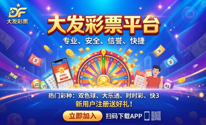大发大彩网注册怎么取消