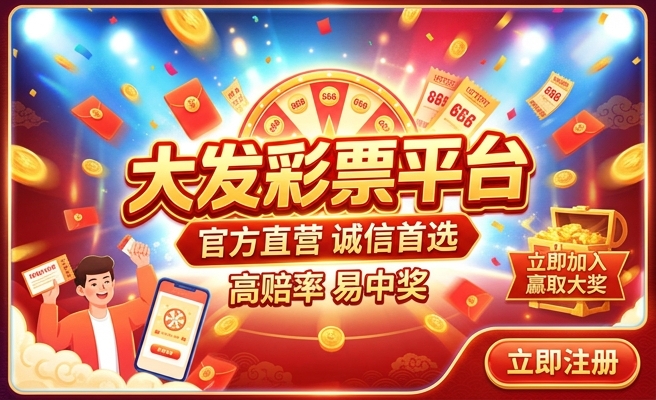 大发彩神争霸怎么下载