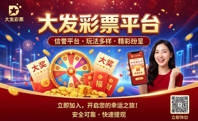 澳门最权威的香港彩心水交流区